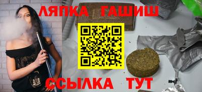 стафф Ирбит