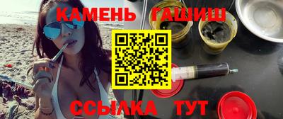 первитин Ипатово