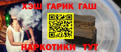первитин Ипатово