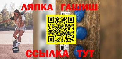 jwh Апшеронск