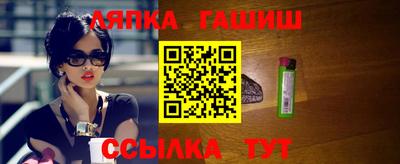 первитин Ипатово