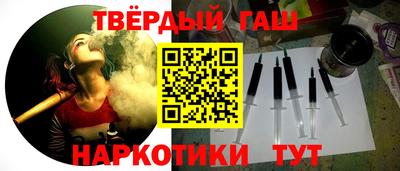 первитин Ипатово