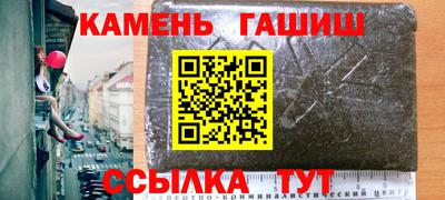 стафф Ирбит