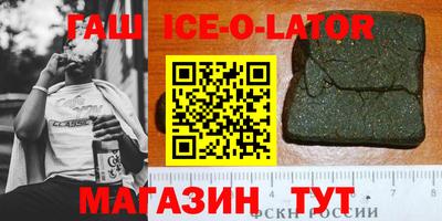 стафф Ирбит