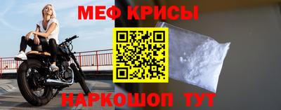 стафф Ирбит