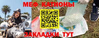 стафф Ирбит