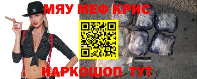 стафф Ирбит