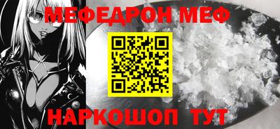 первитин Ипатово