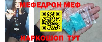 стафф Ирбит