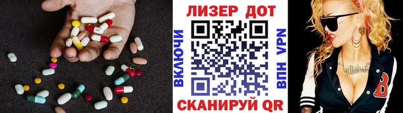 ЛСД экстази ecstasy  Стрежевой 