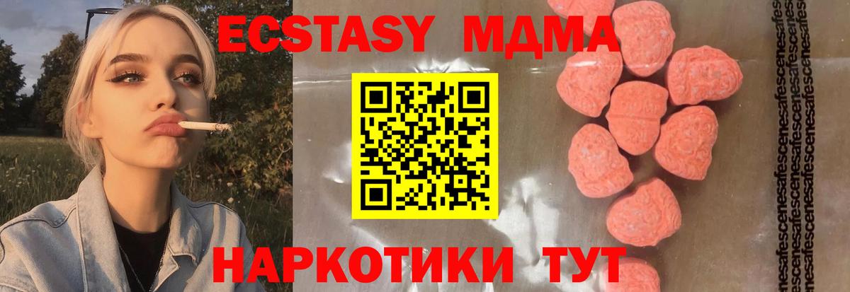 Канабис  Кокаин  Стрежевой  Вход с VPN  Где продают наркотики?  Меф  МДМА  Марки  ГАШ  Амфетамин 