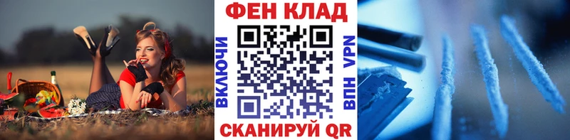 Первитин кристалл Стрежевой