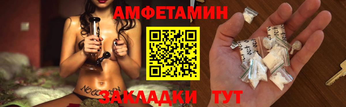 Стрежевой  Метамфетамин Methamphetamine  Метамфетамин  Вход с VPN 
