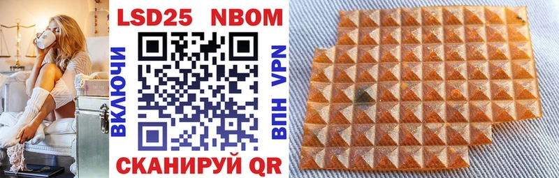 Марки N-bome 1500мкг купить цена Стрежевой