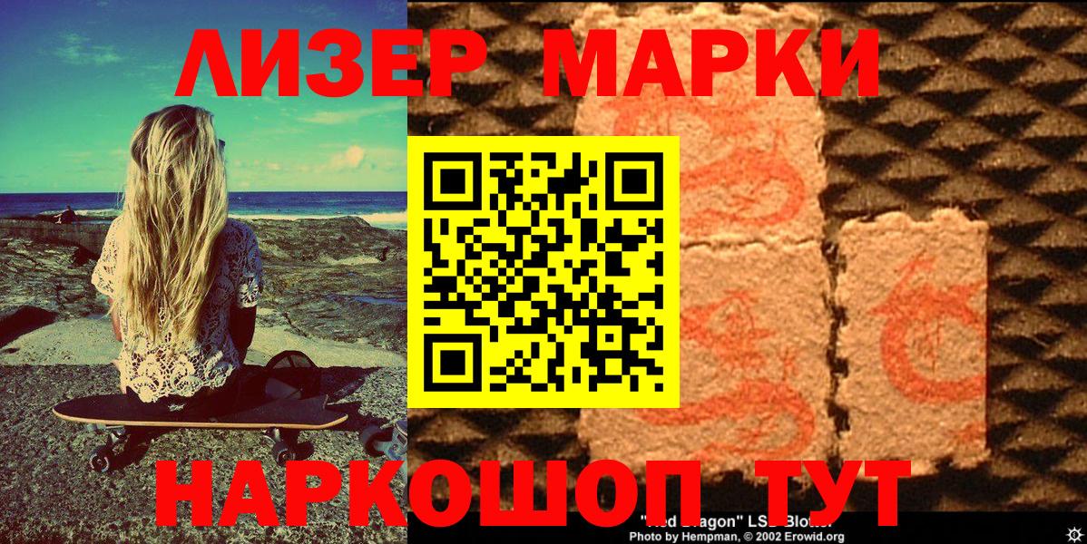 Мефедрон Стрежевой