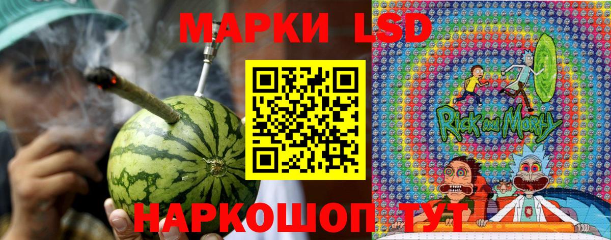 Марки N-bome 1500мкг  Марки N-bome 1500мкг  Стрежевой  Вход с VPN 
