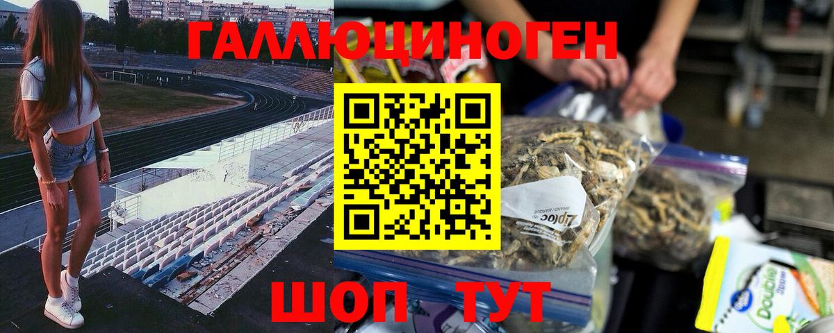 Стрежевой  Alpha-PVP СК   КОКАИН  ГАШ  МДМА  Меф кристаллы  Амфетамин   Конопля 