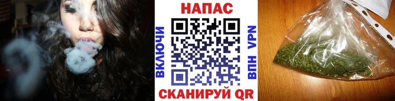 хочу наркоту  darknet состав  Каннабис индика  Стрежевой 