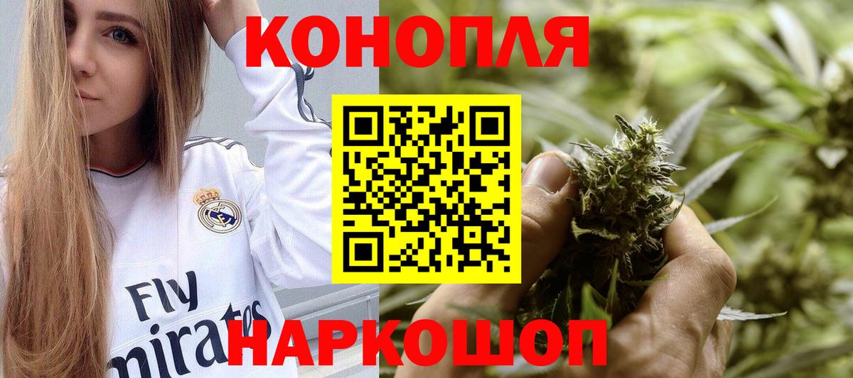 Конопля Ganja Стрежевой