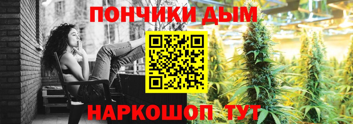 Каннабис MAZAR  Шишки марихуана Amnesia  Вход с VPN  Конопля Ganja  Стрежевой 